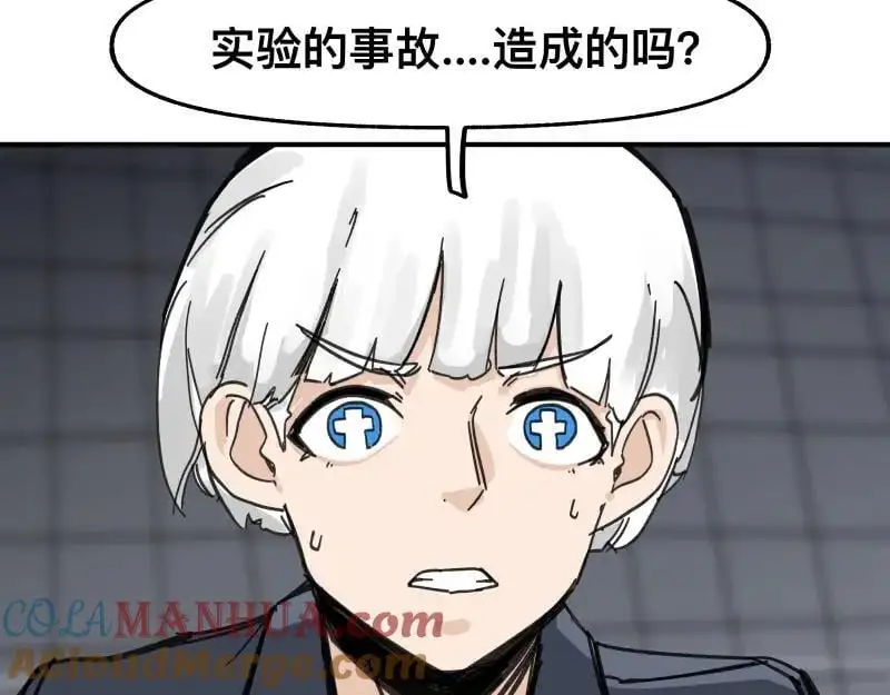 第94话 地球呢？30