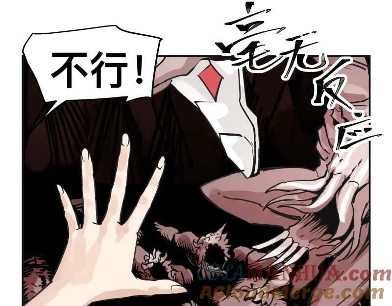 第62话 从深渊中来36