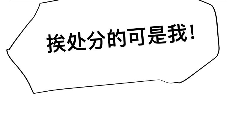 第11话 凡人不可承受之能力64