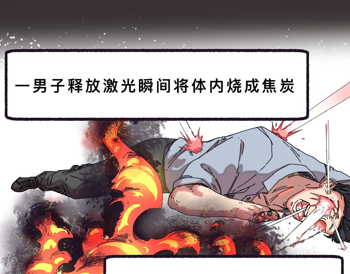 第0话 神的力量139