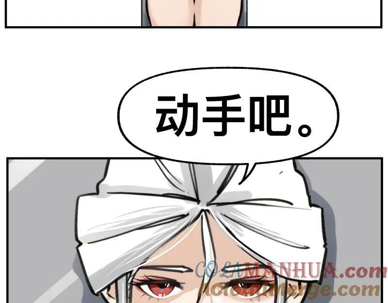 第74话 不要害怕延毕！6