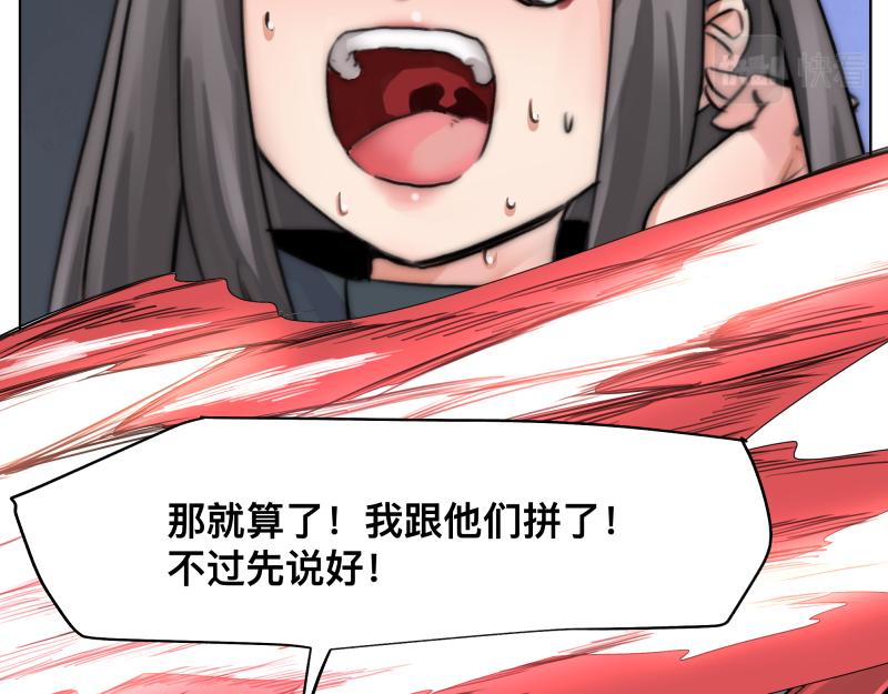 第8话 敌我同源！？17