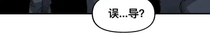 第95话 熟悉的恶意来袭8