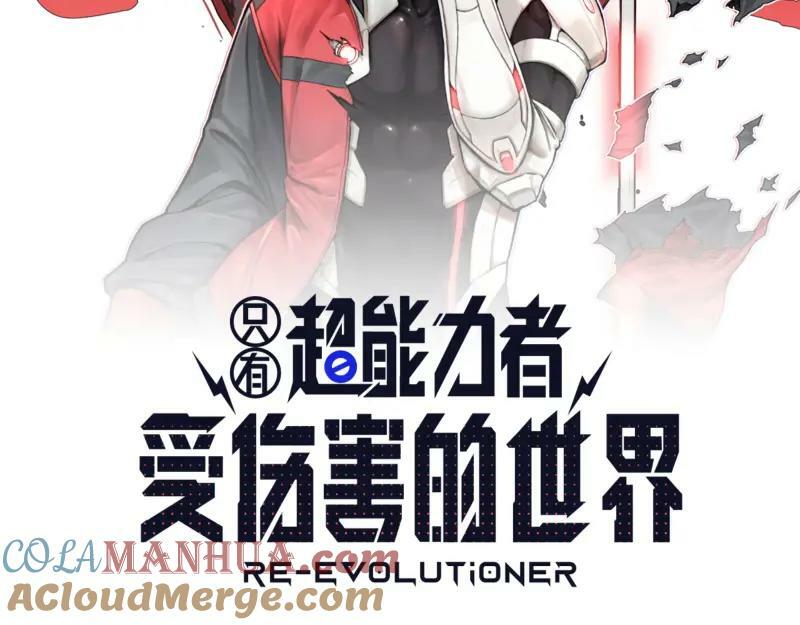 第67话 命定的结局？6