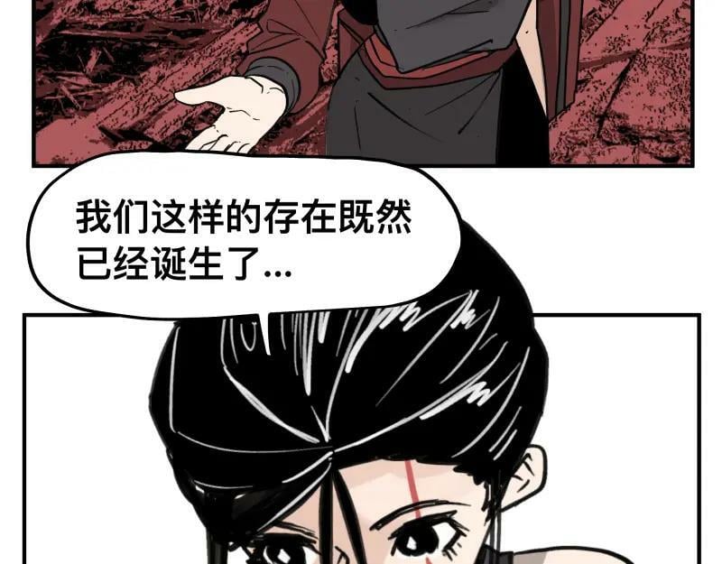 第64话 “尤妮莎”掌握的信息37