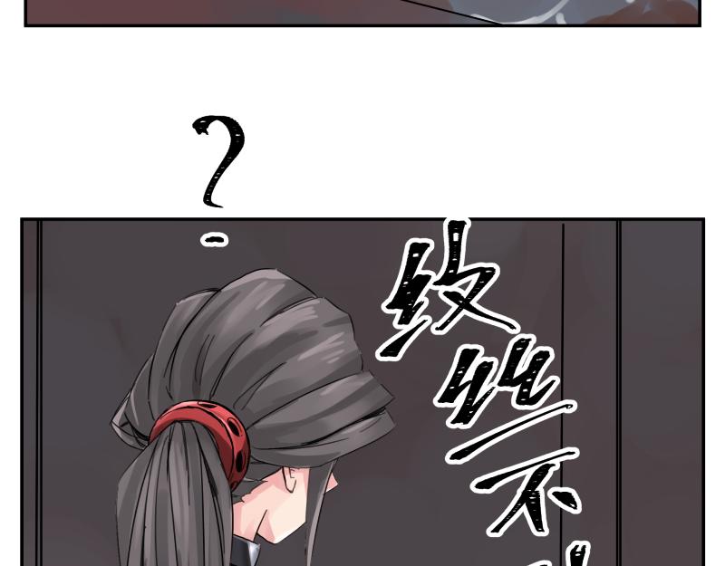 第7话 墙的外面53