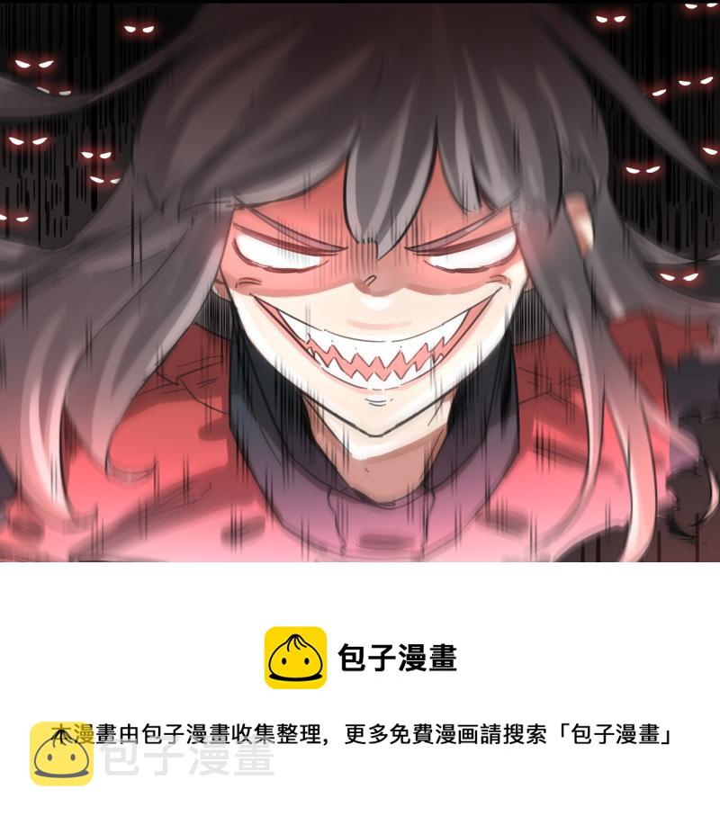 第11话 凡人不可承受之能力80