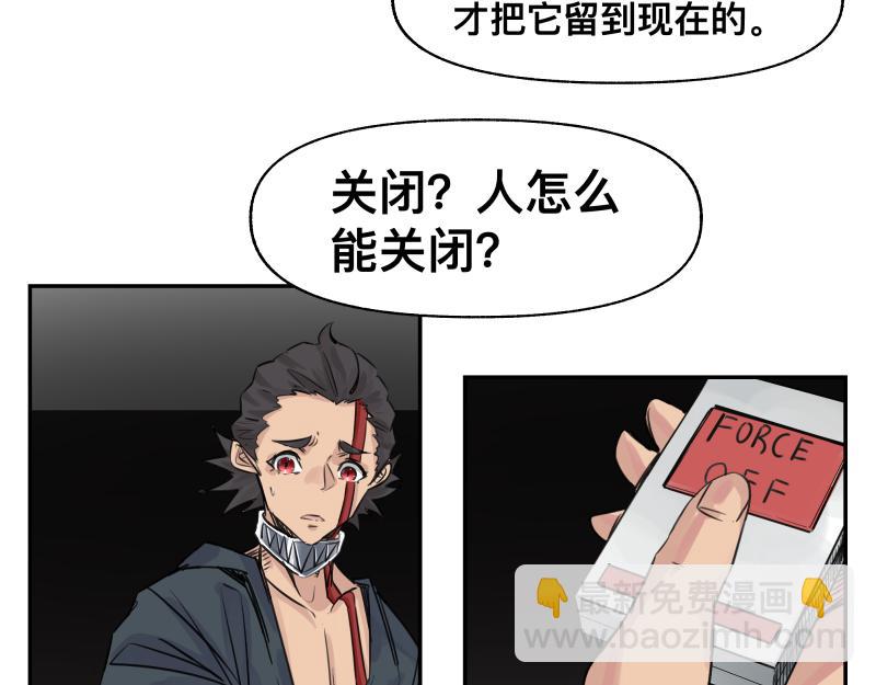 第28话 超防局的“放牧”30