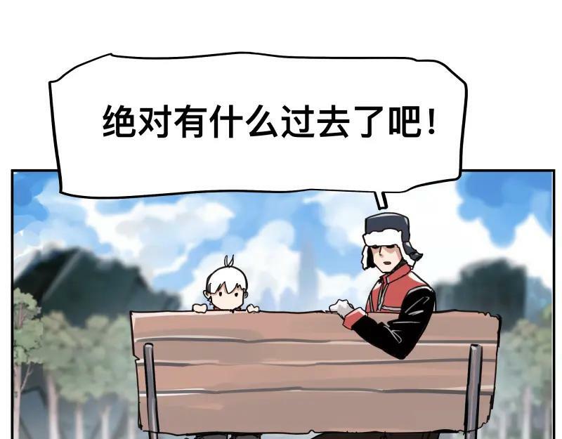 第58话 升华殿生变37