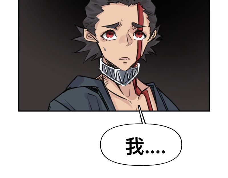 第29话 你的选择并不重要2