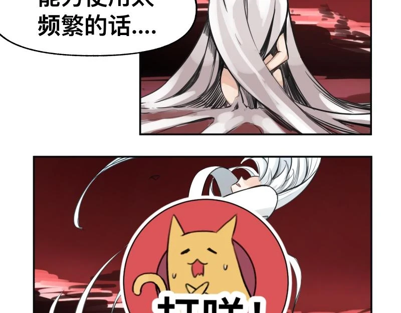 第51话 “OA-06_21