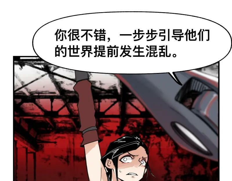 第69话 重启11