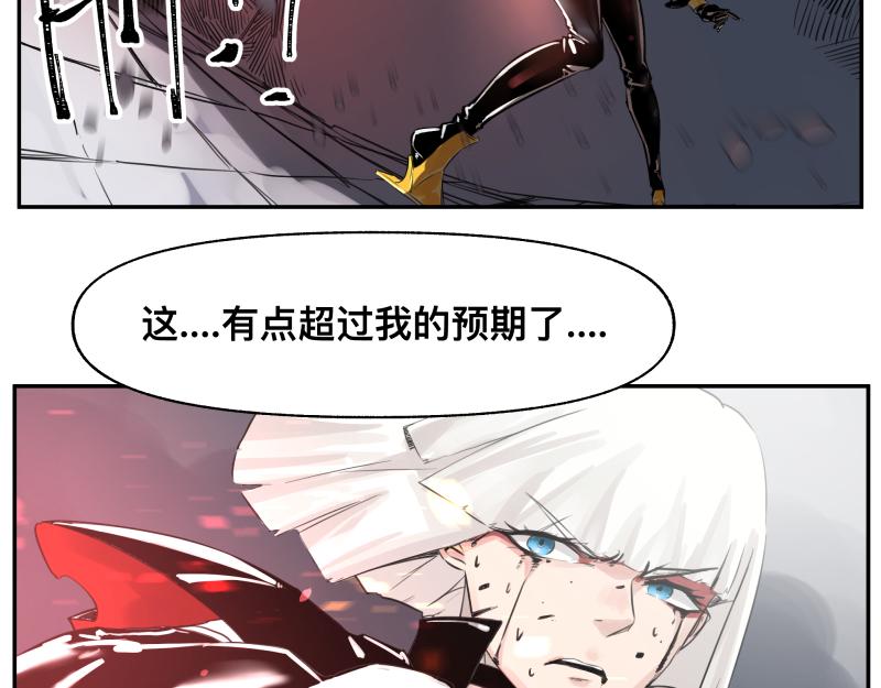 第17话 触犯自然禁忌的力量（二）62