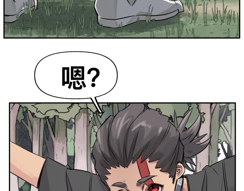 第25话 必杀！小肠流星锤！4