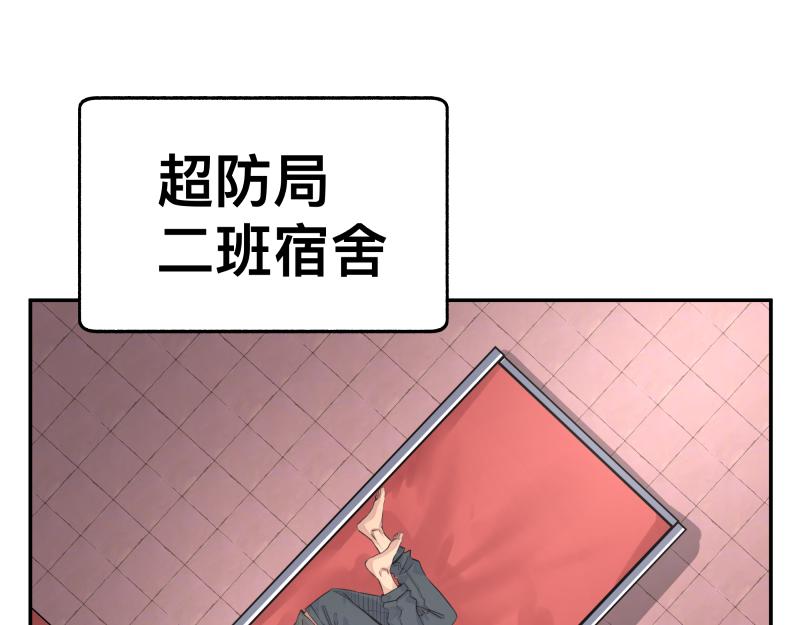 第12话 怪物！58