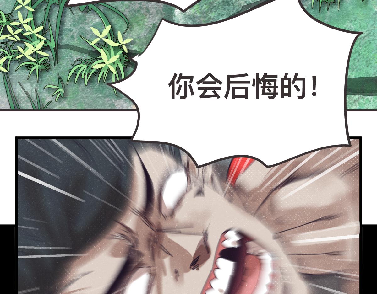 第0话 神的力量43