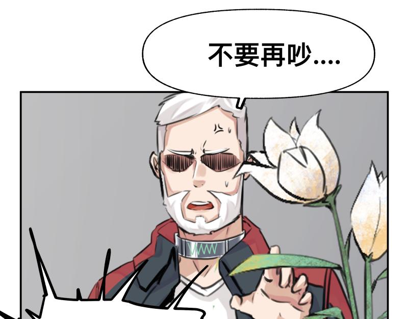 第21话 失去镣铐的猛兽53