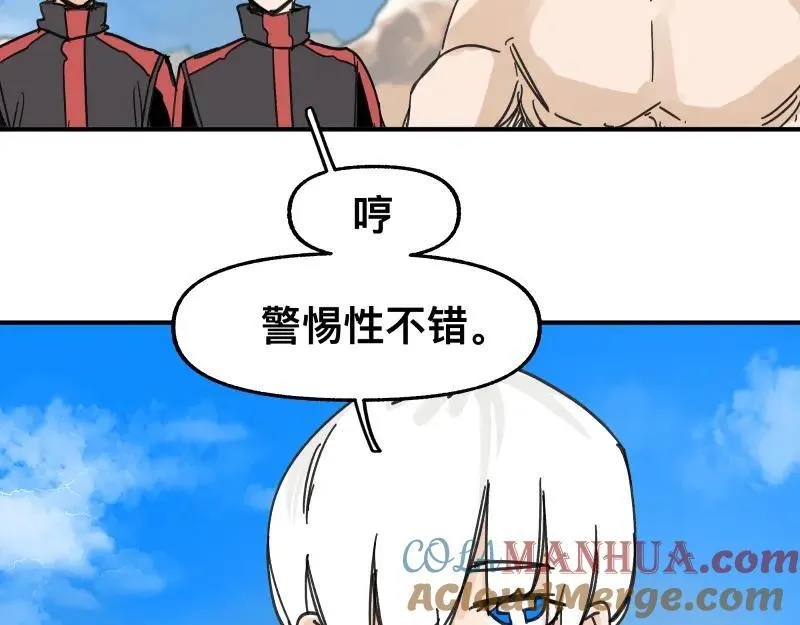 第100话 如果再次讲述的故事33