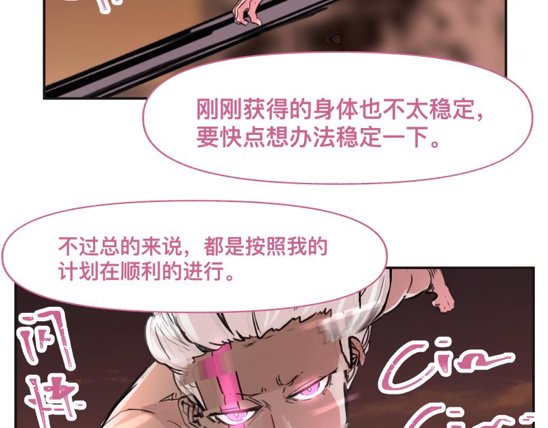 36话 新的目标34