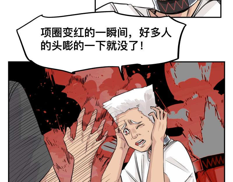 第24话 故地 故人19