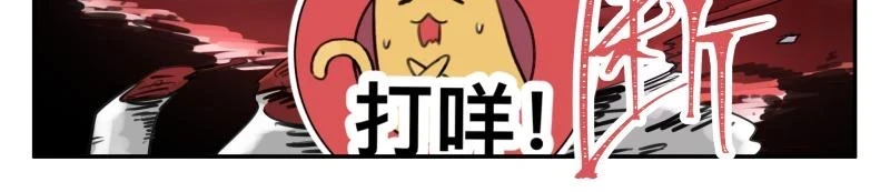 第51话 “OA-06_9