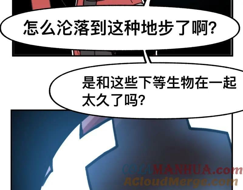 第74话 不要害怕延毕！15
