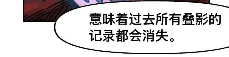第72话 洛克的计划35