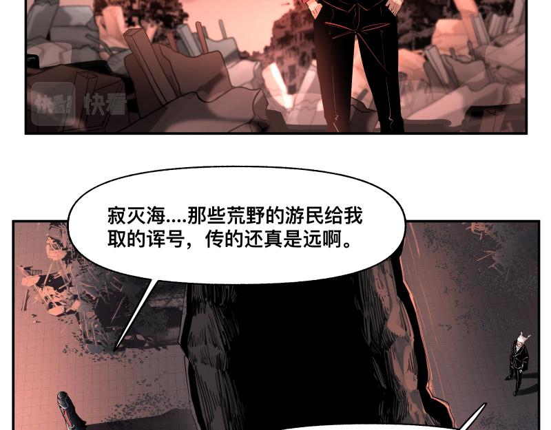 35话 圣殿十神的力量（四）55