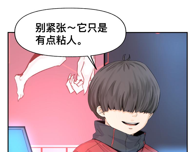 第14话 洛克的“业余爱好”28