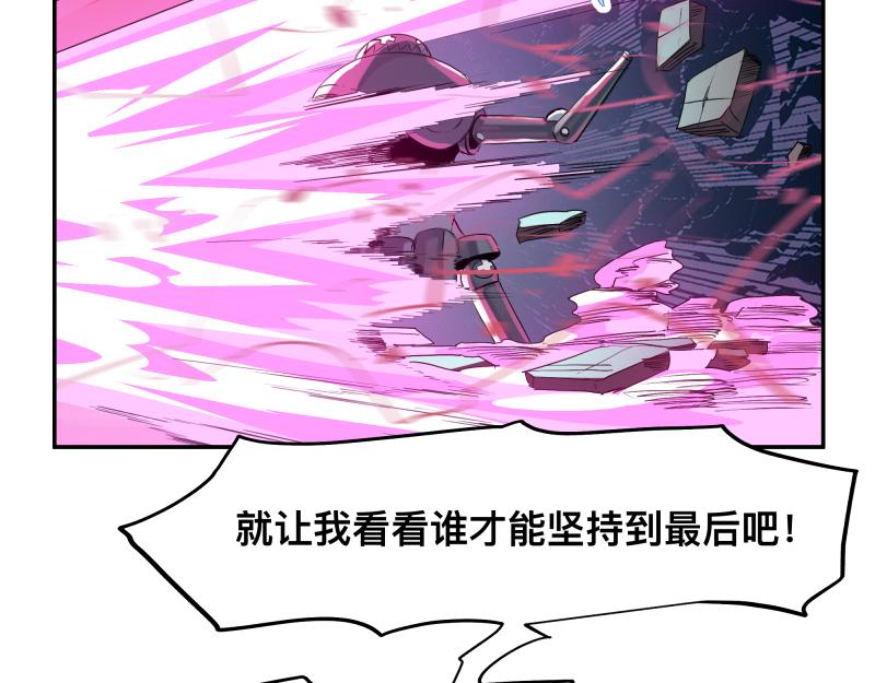 35话 圣殿十神的力量（四）16