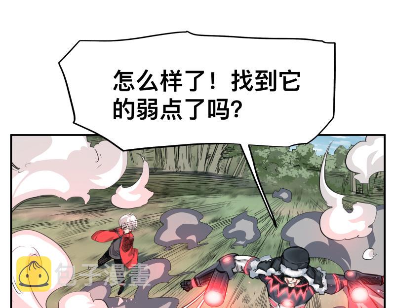 第42话 拿非利人9