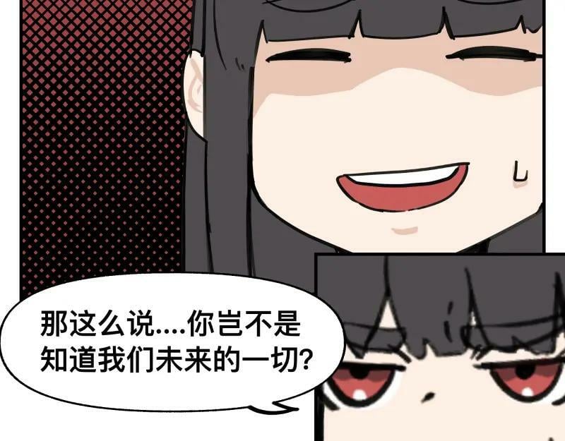 第65话 被篡改的多重世界19