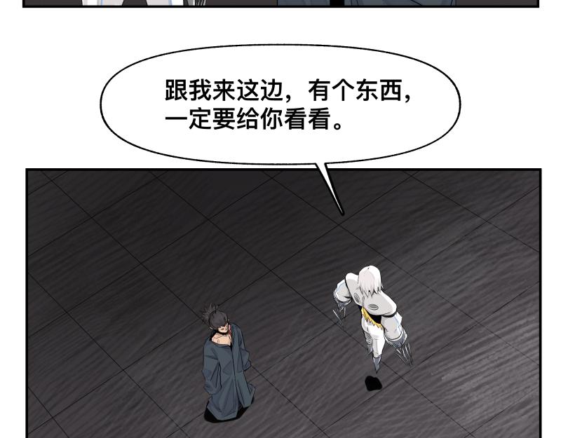 第28话 超防局的“放牧”13