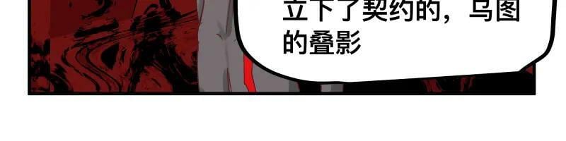 第64话 “尤妮莎”掌握的信息53