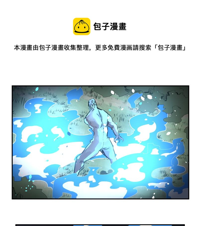第44话 “强力神装”0