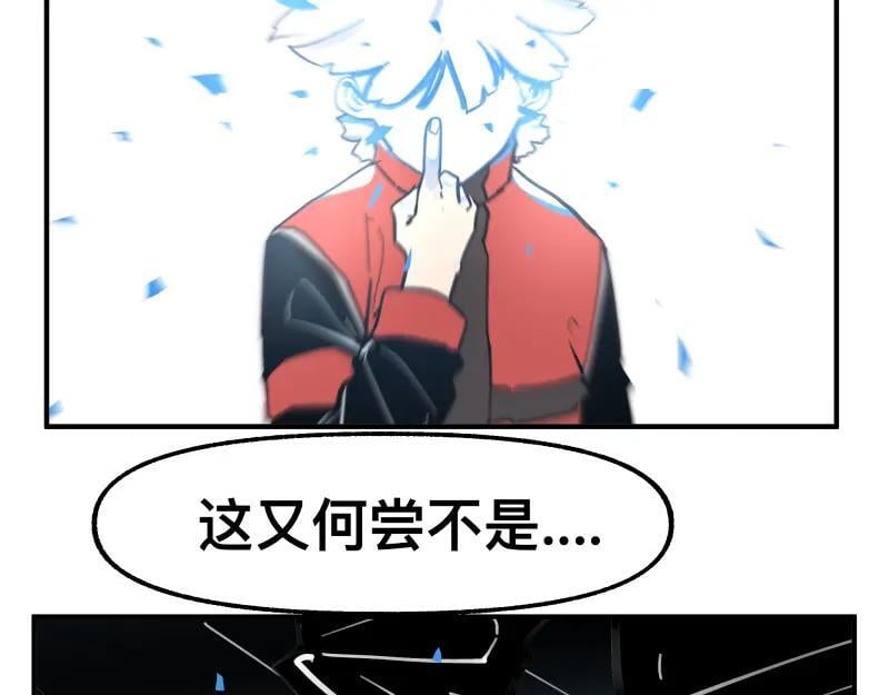 第76话 洛克的决心？47
