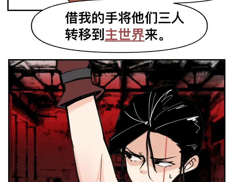 第69话 重启14