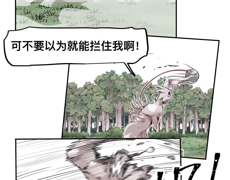 第44话 “强力神装”22