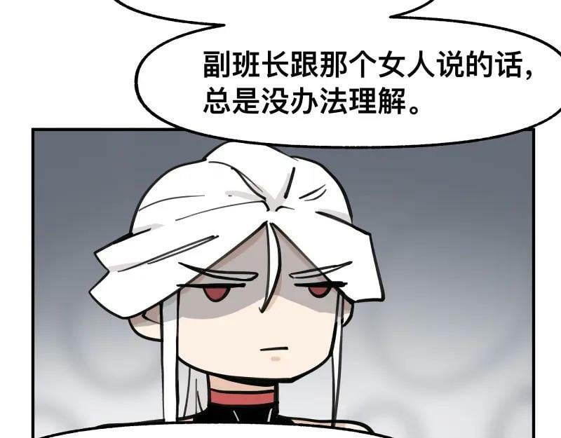 第73话 在她的身上来一下子！11