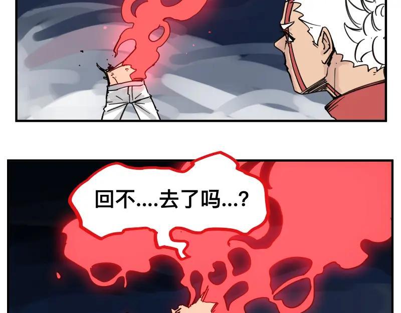 第80话 令人不安的吸收43