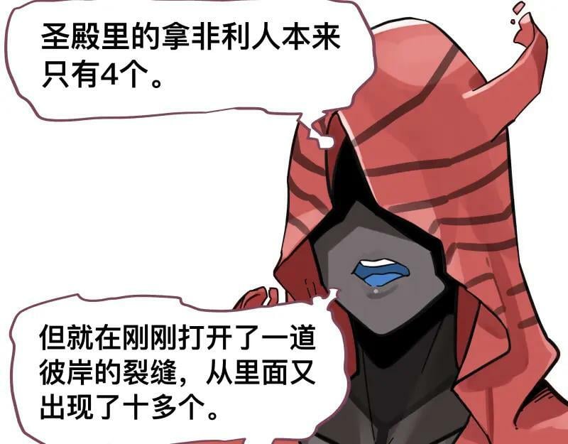 第59话 一波未平10