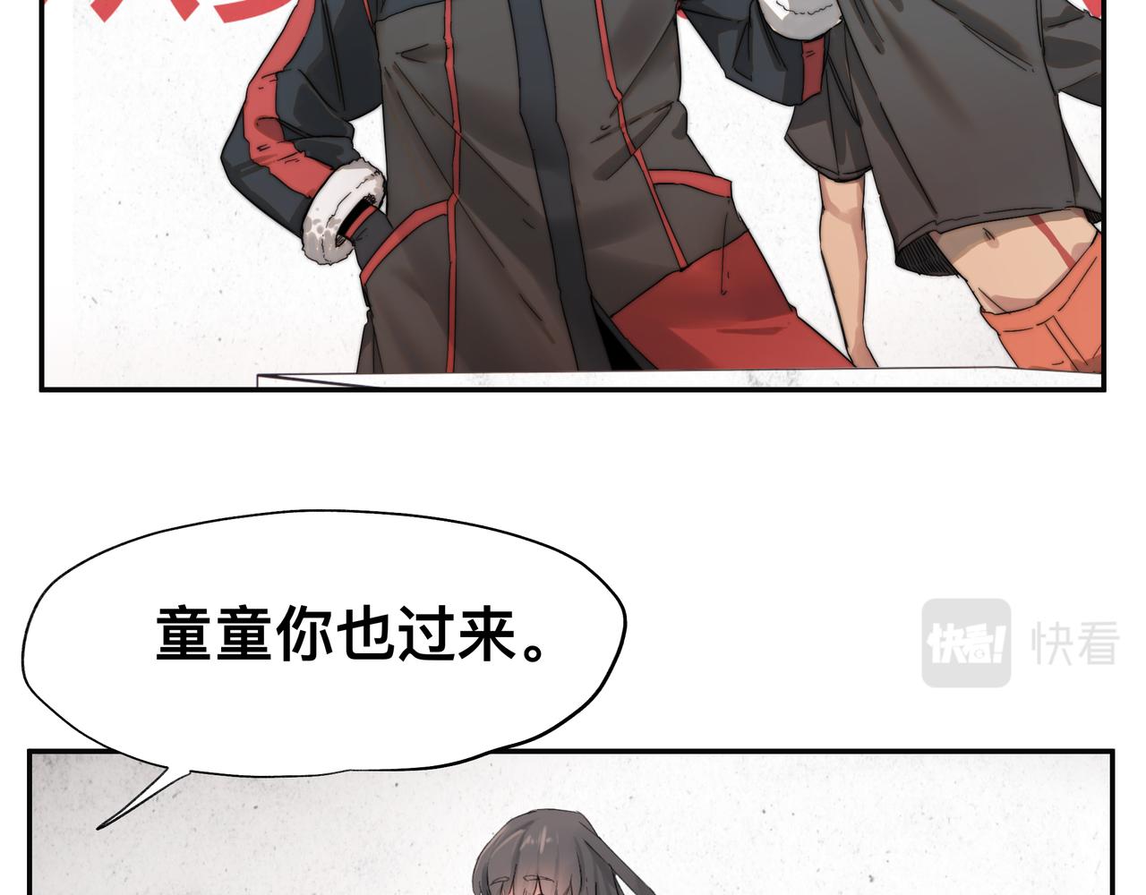 第4话 检测我的超能力29