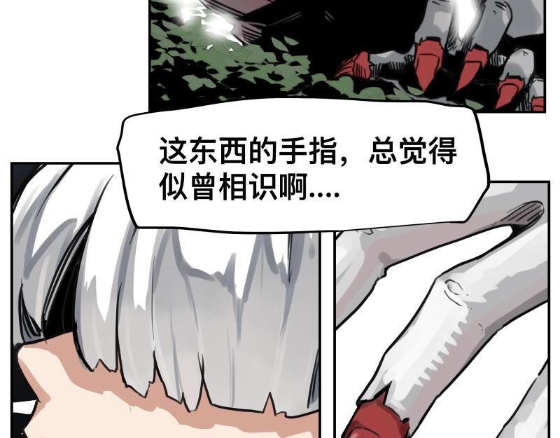 第41话 再次袭来的不详之物15