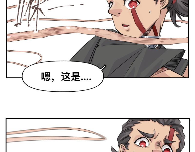 第25话 必杀！小肠流星锤！27
