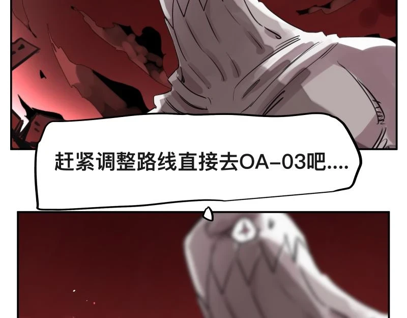 第52话 异世相遇11