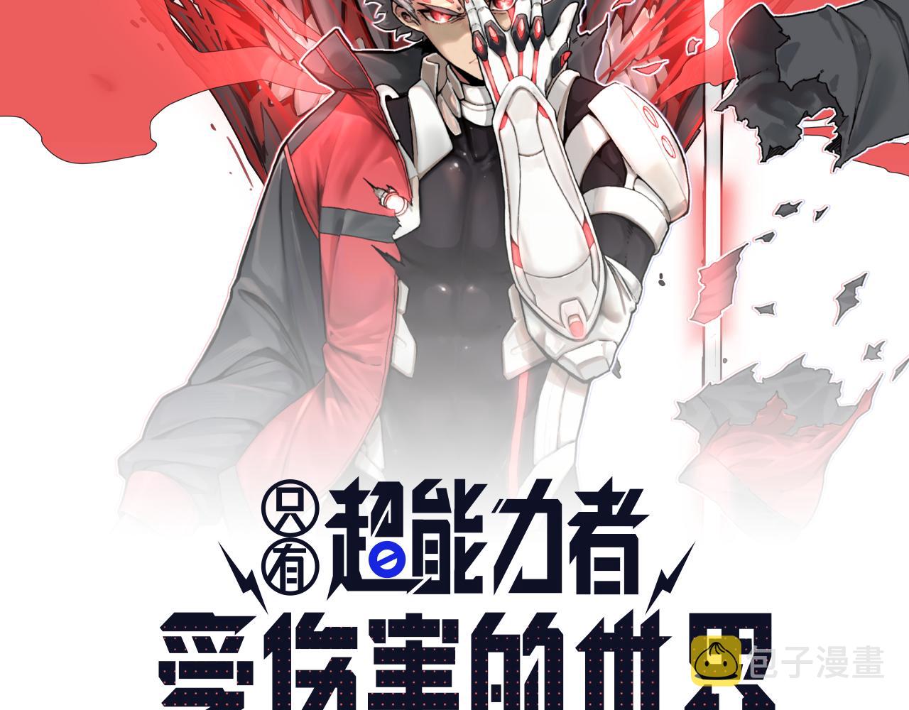 第10话 变身！1