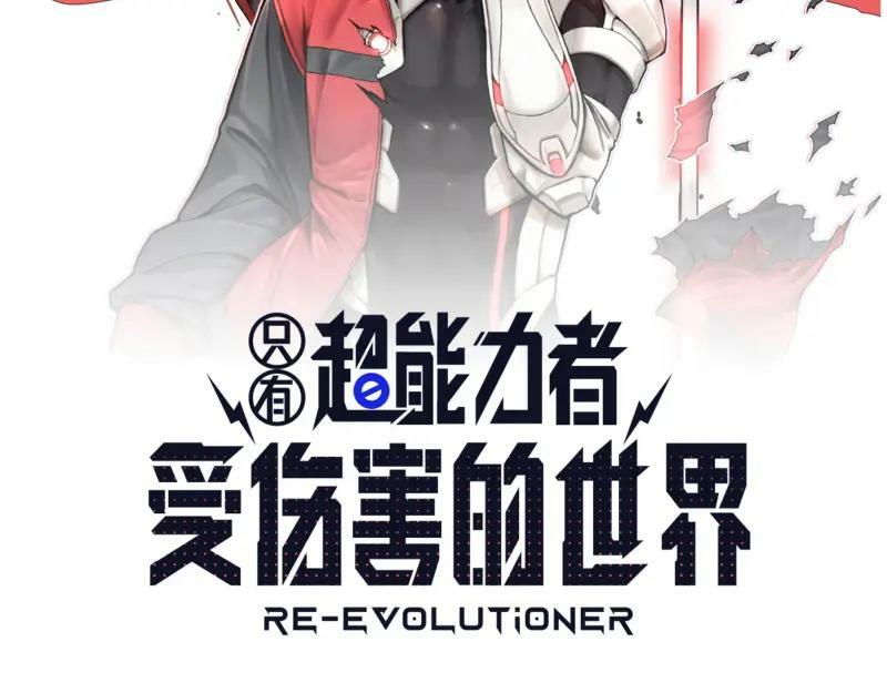 第61话 静止，死亡，终结的世界5