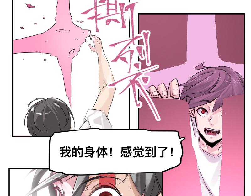 第47话 踏上归途16
