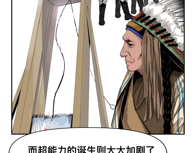 第14话 洛克的“业余爱好”24
