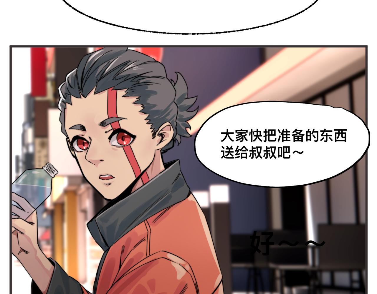 第1话 我是超能力者26